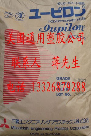 供应高粘度PC抗UV、耐候性、中粘度